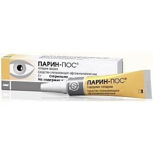 Парин-Пос средство смазывающее офтальмологическое туба 5 г