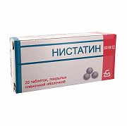 Нистатин таблетки покрытые оболочкой 500 тыс. ЕД 20 шт. Нистатин таблетки покрытые оболочкой 500 тыс. ЕД 20 шт.
