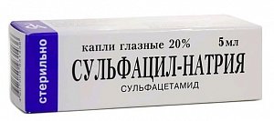 Сульфацил натрия капли глазные 20% флакон-капельница 5 мл