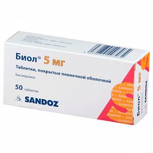 Биол таблетки покрытые пленочной оболочкой 5 мг 50 шт.