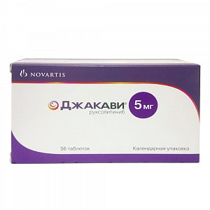 Джакави таблетки 5 мг 56 шт.