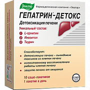 Гепатрин-детокс саше-пакетик 10 шт. Эвалар (БАД)
