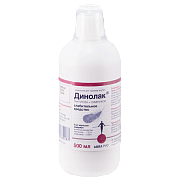 Динолак эмульсия для приема внутрь флакон 500мл