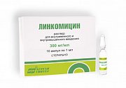 Линкомицин раствор для инфузий и внутримышечного введения 300 мг мл ампулы 1 мл 10 шт. Линкомицин