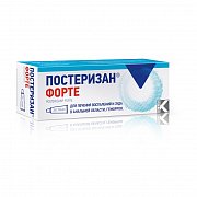 Постеризан Форте мазь для ректального и наружного применения туба 25 г