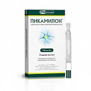 Пикамилон раствор для внутривенного и внутримышечного введения Буфус 100 мг мл ампулы 2 мл 10 шт. Пикамилон