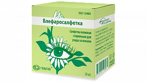 Блефаросалфетка для ухода за веками 20 шт.