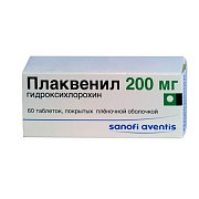 Плаквенил таблетки покрытые пленочной оболочкой 200 мг 60 шт. Плаквенил таблетки покрытые пленочной оболочкой 200 мг 60 шт.