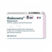 Файкомпа таблетки покрытые пленочной оболочкой 8 мг 28 шт. Файкомпа таблетки покрытые пленочной оболочкой 8 мг 28 шт.