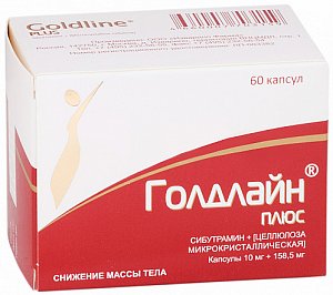 Голдлайн Плюс капсулы 10 мг+158,5 мг 60 шт.
