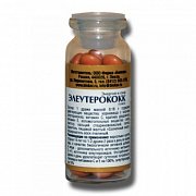 Элеутерококк плюс драже 50 шт