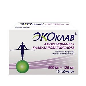 Экоклав таблетки покрытые пленочной оболочкой 500 мг+125 мг 15 шт.