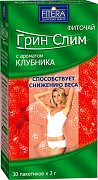 Грин Слим фиточай фильтр-пакетики 2г 30 шт. клубника
