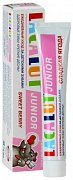 Lacalut [Лакалют] Junior Зубная паста детская Сладкая ягода с 8 лет 75 мл
