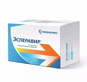 Эсперавир капсулы 200 мг 40 шт.