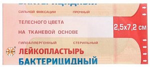 Лейкопластырь бактерицидный 2,5 см х 7,2 см телесный на тканевой основе Leiko