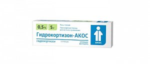 Гидрокортизон мазь глазная 0,5% туба 5 г Акос