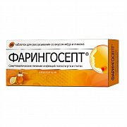 Фарингосепт таблетки для рассасывания 10 мг 20 шт. мед-лимон Фарингосепт таблетки для рассасывания 10 мг 20 шт. мед-лимон