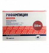 Рифампицин лиофилизат для приготовления раствора для инфузий 150 мг ампулы 10 шт. Рифампицин