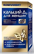 Компливит Кальций Д3 для женщин 45+ таблетки 60 шт.