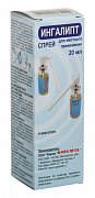Ингалипт спрей для местного применения 20 мл Випс-мед Ингалипт