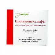 Протамина сульфат раствор для внутривенного введения 10мг мл ампулы 5 мл 5 шт. Эллара Протамина сульфат раствор для внутривенного введения 10мг мл ампулы 5 мл 5 шт. Эллара