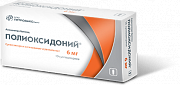 Полиоксидоний суппозитории вагинальные и ректальные 6 мг 10 шт. Полиоксидоний