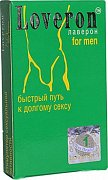 Лаверон для мужчин таблетки 500 мг 1 шт. (БАД) Лаверон для мужчин таблетки 500 мг 1 шт. (БАД)