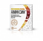 Амиксин таблетки покрытые пленочной оболочкой 60 мг 10 шт. Амиксин таблетки покрытые пленочной оболочкой 60 мг 10 шт.