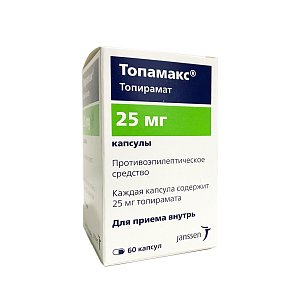 Топамакс капсулы 25 мг 60 шт.