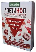Апетинол Контроль Аппетита 40 шт.