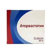Аторвастатин таблетки покрытые пленочной оболочкой 80 мг 30 шт. Аторвастатин