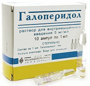 Галоперидол раствор для инъекций 0,5% (5 мг мл) ампулы 1 мл 10 шт. Галоперидол раствор для инъекций 0,5% (5 мг мл) ампулы 1 мл 10 шт.