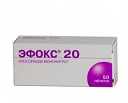 Эфокс таблетки 20 мг 50 шт. Эфокс таблетки 20 мг 50 шт.