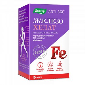 Железо Хелат Anti-Age таблетки 25 мг 60 шт. Эвалар (БАД)