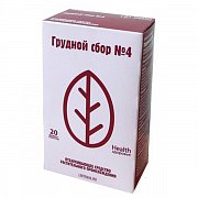 Сбор грудной №4 фильт-пакеты 2 г 20 шт. Сбор грудной №4 фильт-пакеты 2 г 20 шт.