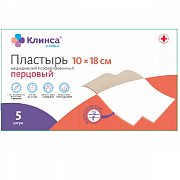 Пластырь перцовый 10 см х 18 см 5 шт. перфорированный Клинса Перцовый пластырь