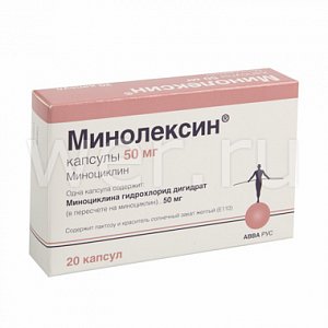 Минолексин капсулы 50 мг 20 шт.