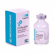 Сульцеф флакон 1 шт 1 г + 1 г 1 шт