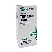 Тимолол-Акос капли глазные 0,25% флакон-капельница 5 мл Тимолол-Акос