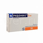 Ридонекс таблетки покрытые пленочной оболочкой 2 мг 20 шт. Ридонекс таблетки покрытые пленочной оболочкой 2 мг 20 шт.