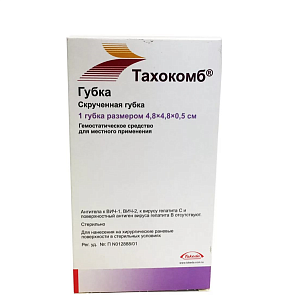 Тахокомб губка 4,8 смх4,8 смх0,5 см 1 шт.