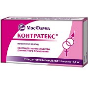 Контратекс суппозитории вагинальные 18,9мг 10 шт. Контратекс суппозитории вагинальные 18,9мг 10 шт.