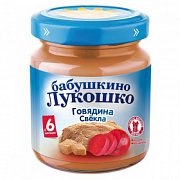 Бабушкино лукошко Пюре говядина со свеклой 6 мес. 100 г