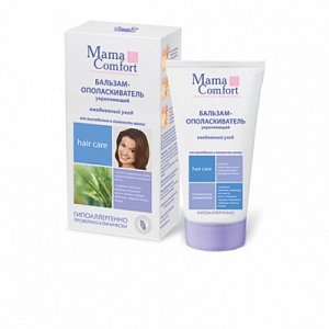Mama Comfort Бальзам-ополаскиватель укрепляющий 175 мл