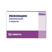 Лефокцин таблетки покрытые оболочкой 500 мг 5 шт. Лефокцин таблетки покрытые оболочкой 500 мг 5 шт.