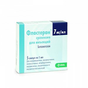 Флостерон раствор для инъекций 7 мг/мл ампулы 1 мл 5 шт.