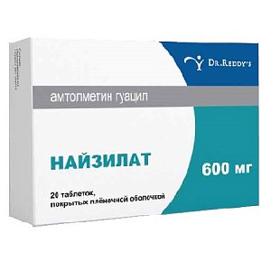 Найзилат таблетки покрытые пленочной оболочкой 600 мг 20 шт.