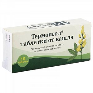 Термопсол таблетки от кашля 10 шт.