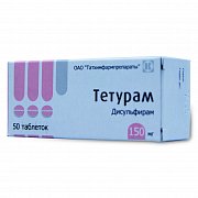 Тетурам таблетки 150 мг 50 шт. Тетурам таблетки 150 мг 50 шт.